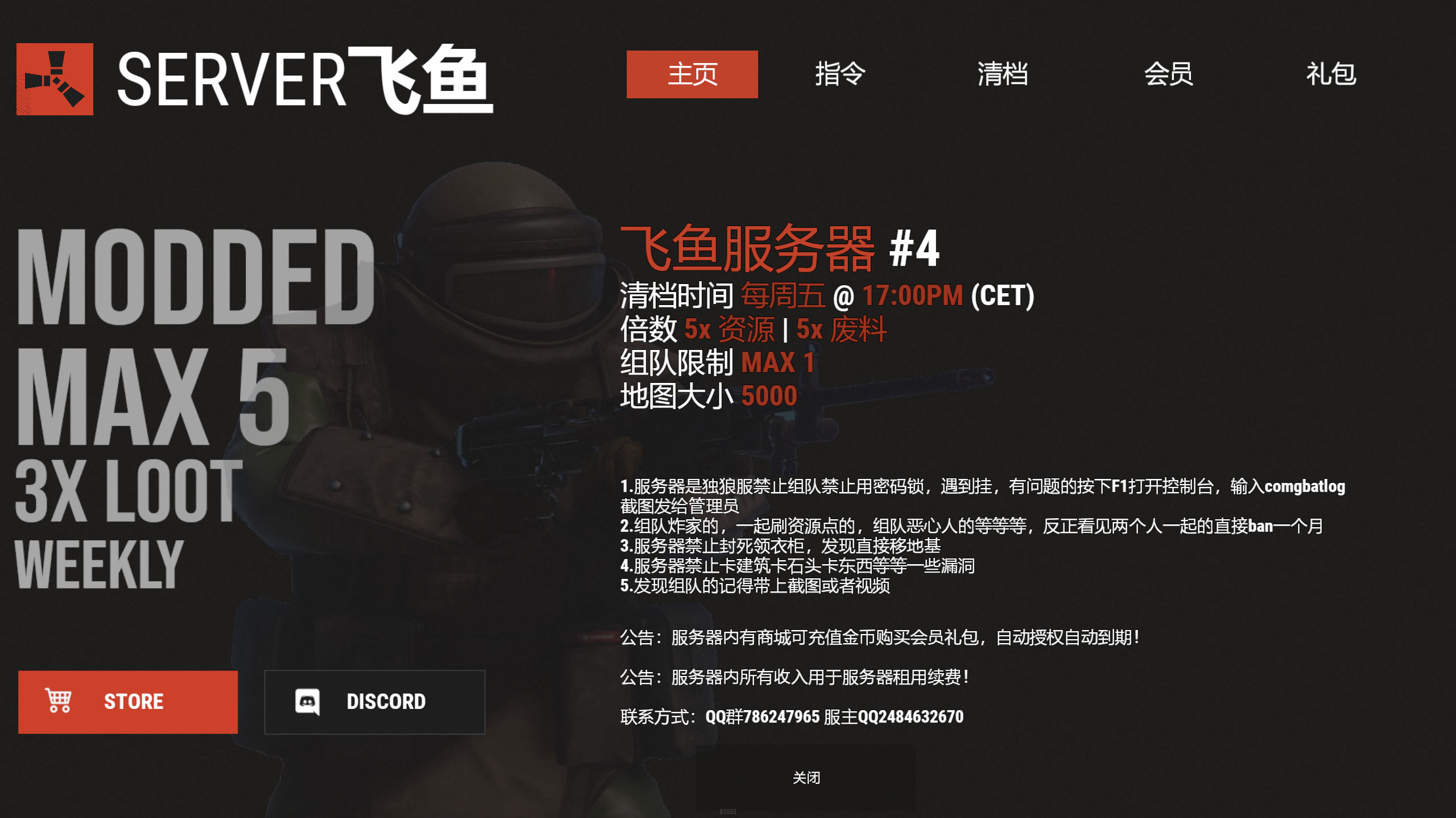 秋月云-为你提供更好的游戏服务器