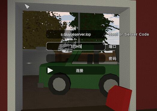 QQ截图20240426221939