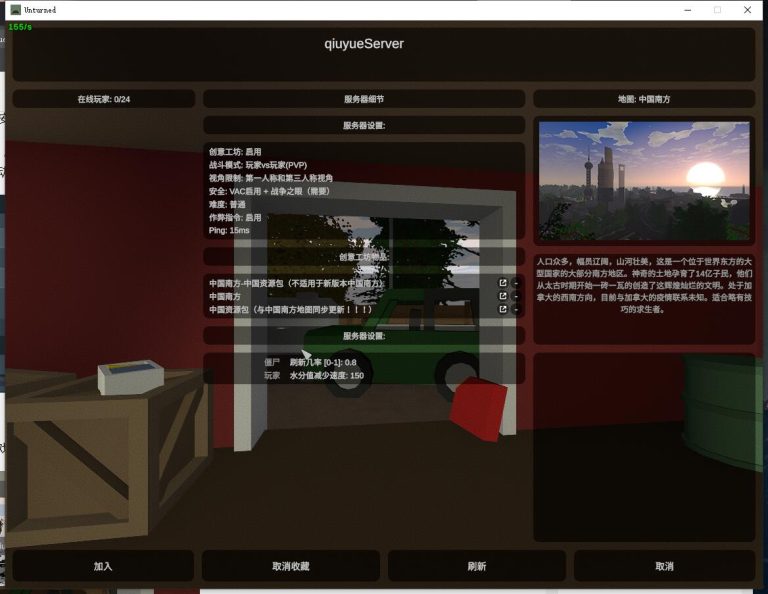 QQ截图20240426224926-768x594