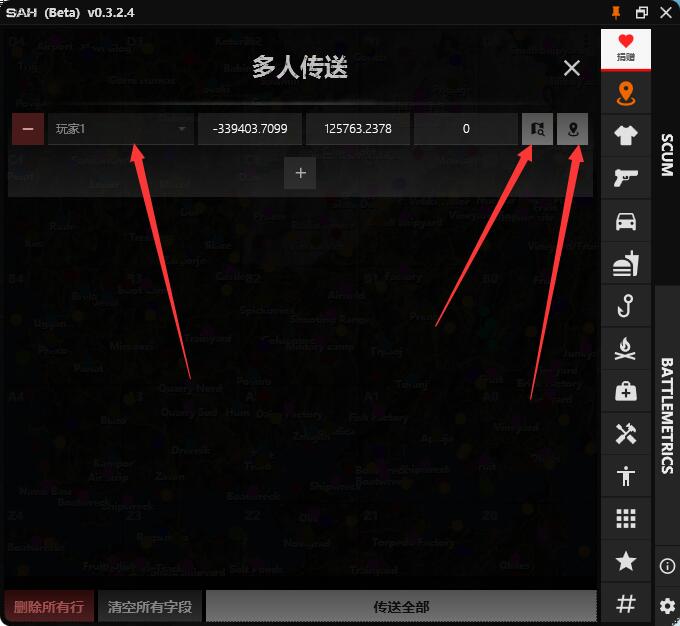 QQ截图20240509223856