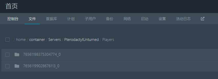 QQ截图20240610221741