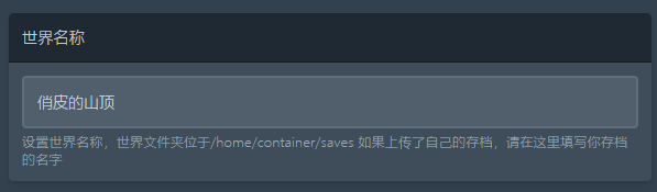 QQ截图20241123104511