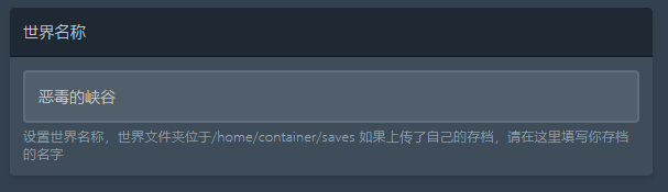 QQ截图20241123115033