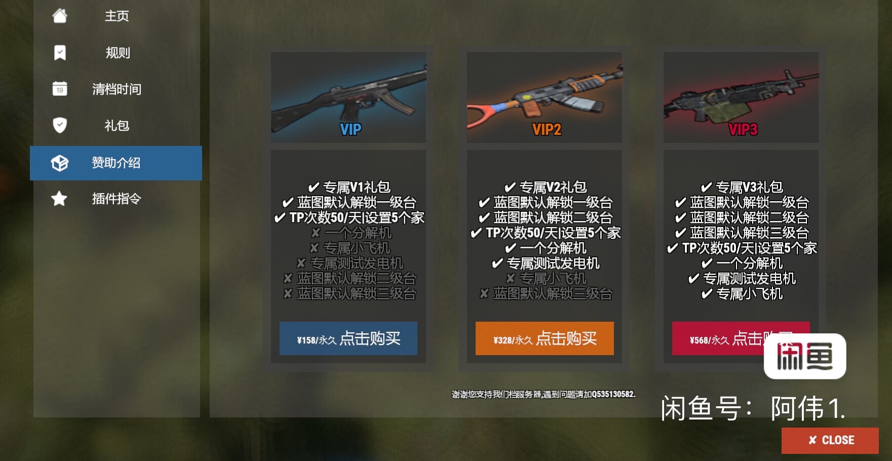 秋月云-为你提供更好的游戏服务器