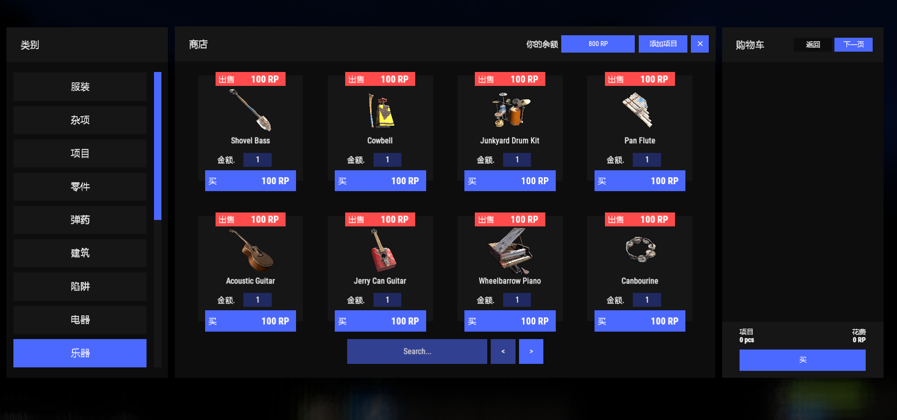 秋月云-为你提供更好的游戏服务器