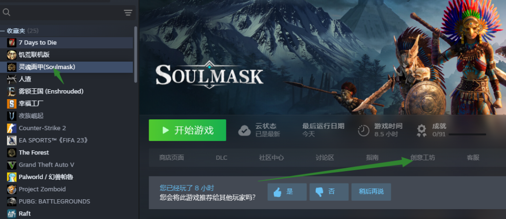 QQ截图20250209124640
