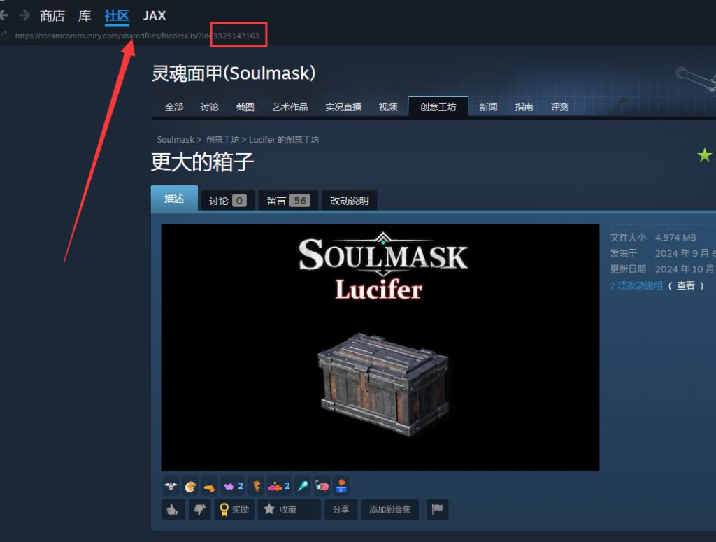 QQ截图20250209124740