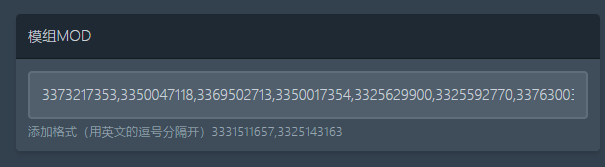 QQ截图20250209124921