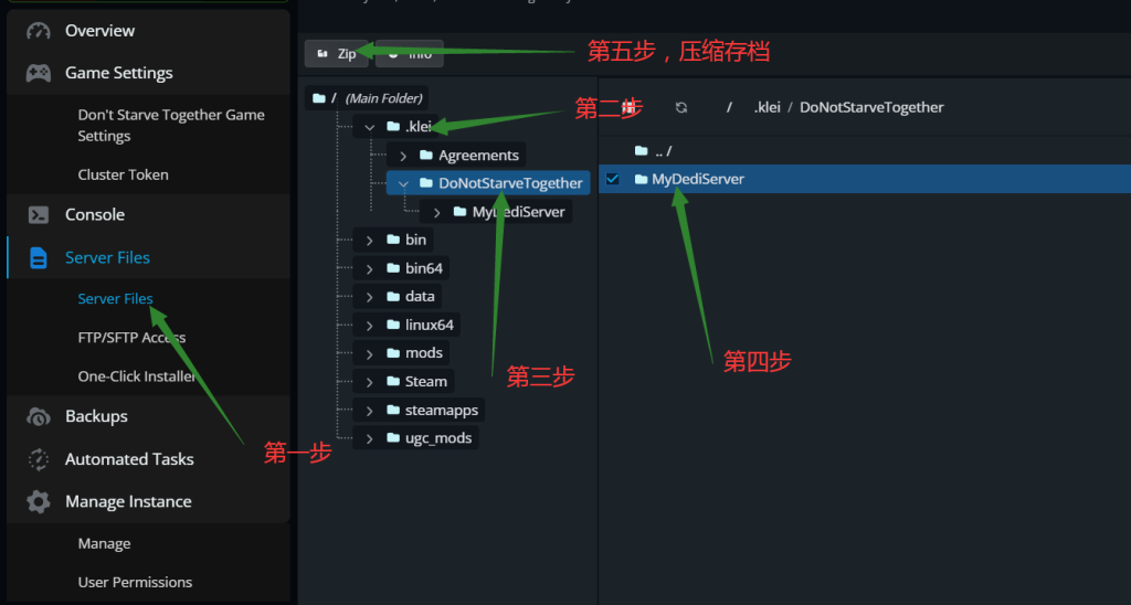 QQ截图20250312210314
