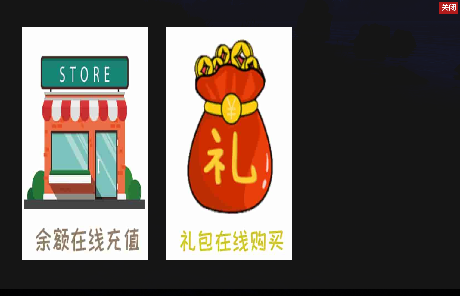 腐蚀在线充值-秋月之光游戏服务器