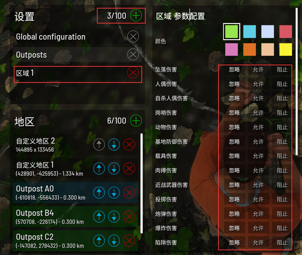 QQ截图20250507193431