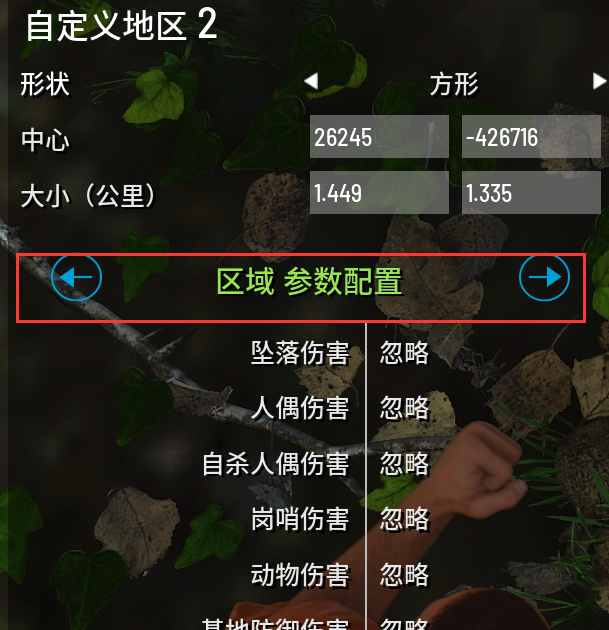 QQ截图20250507193502