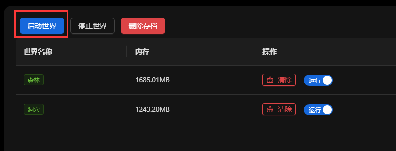 QQ截图20250530233648