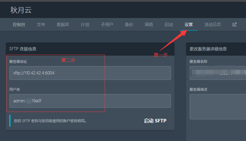 QQ截图20250629095644