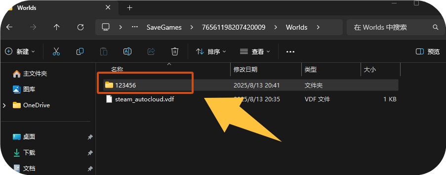 QQ_1755089402640