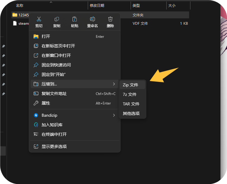 QQ_1755089599344