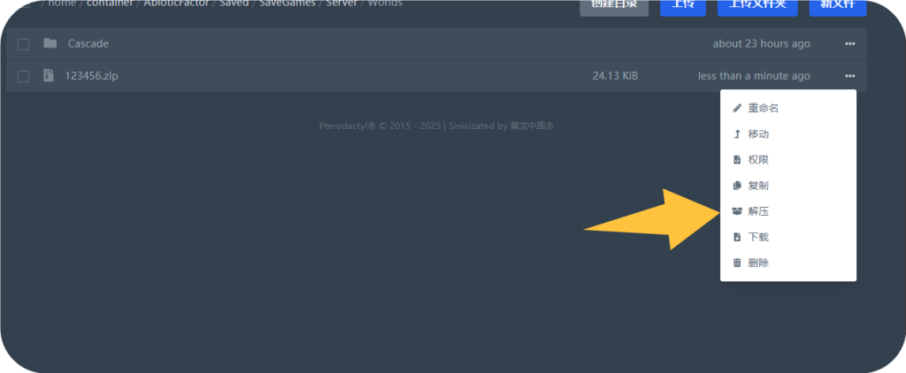 QQ_1755089791382