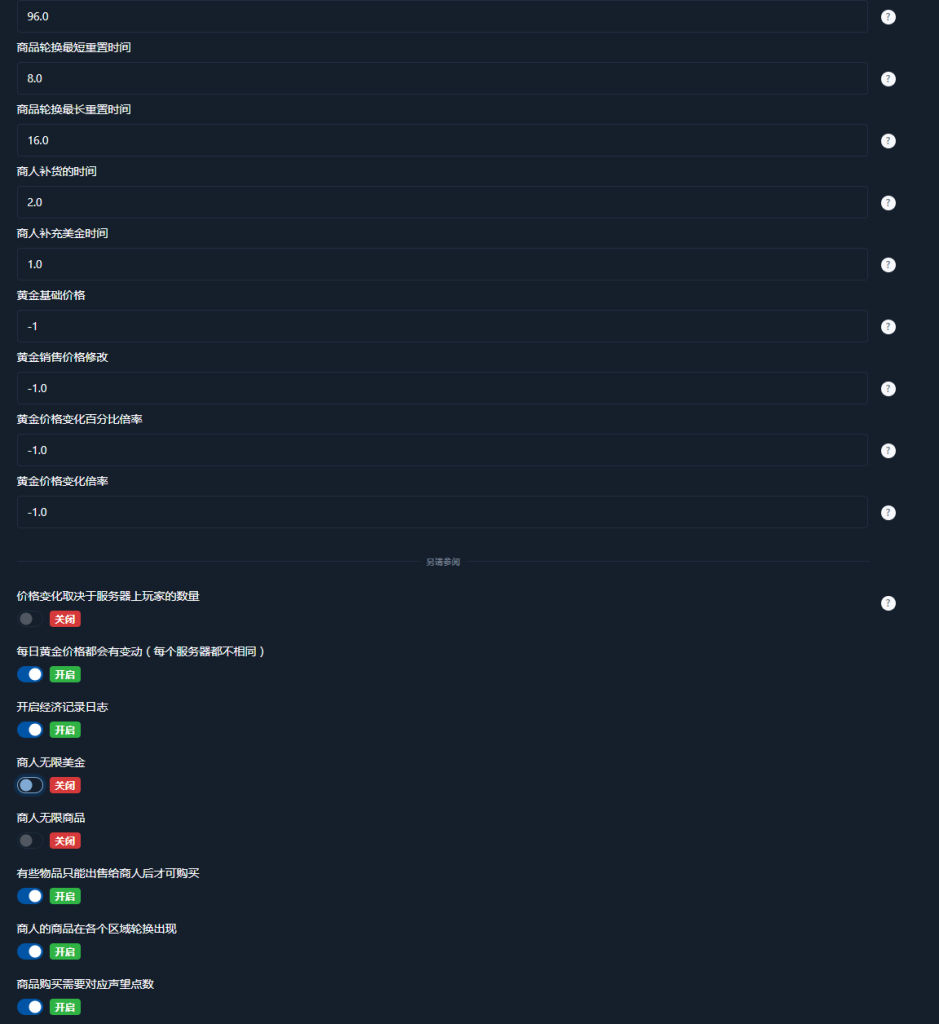 QQ截图20250811203920
