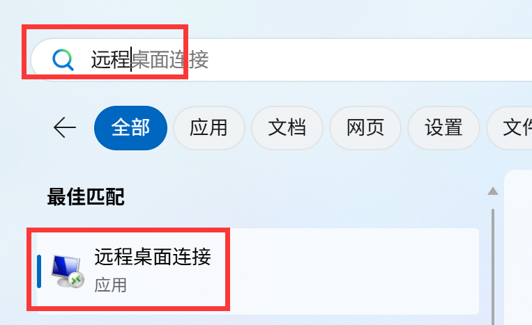 QQ截图20250820095534