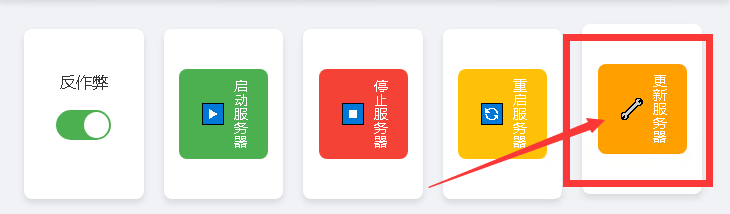 QQ截图20250828233457