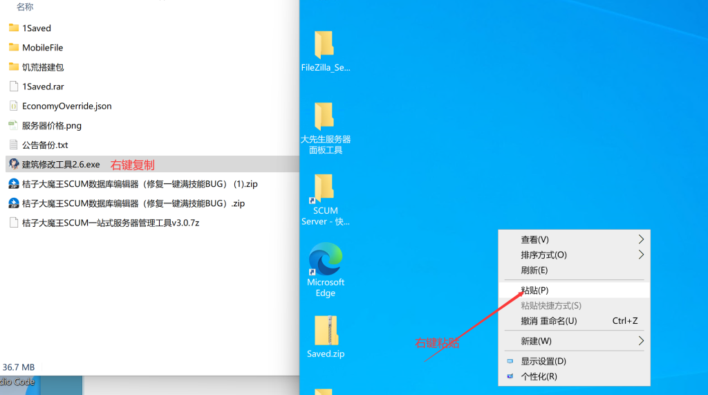 QQ截图20250905102443