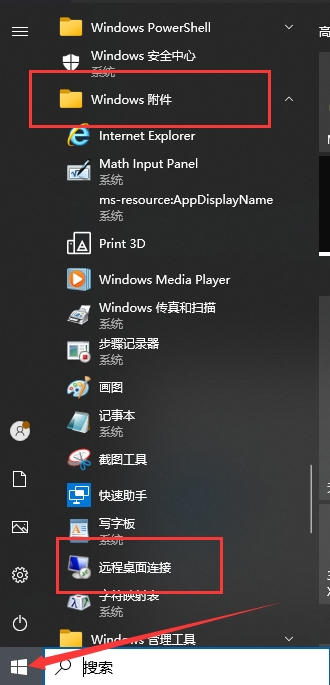 QQ截图20251116234716