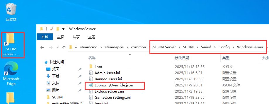QQ截图20251119001115