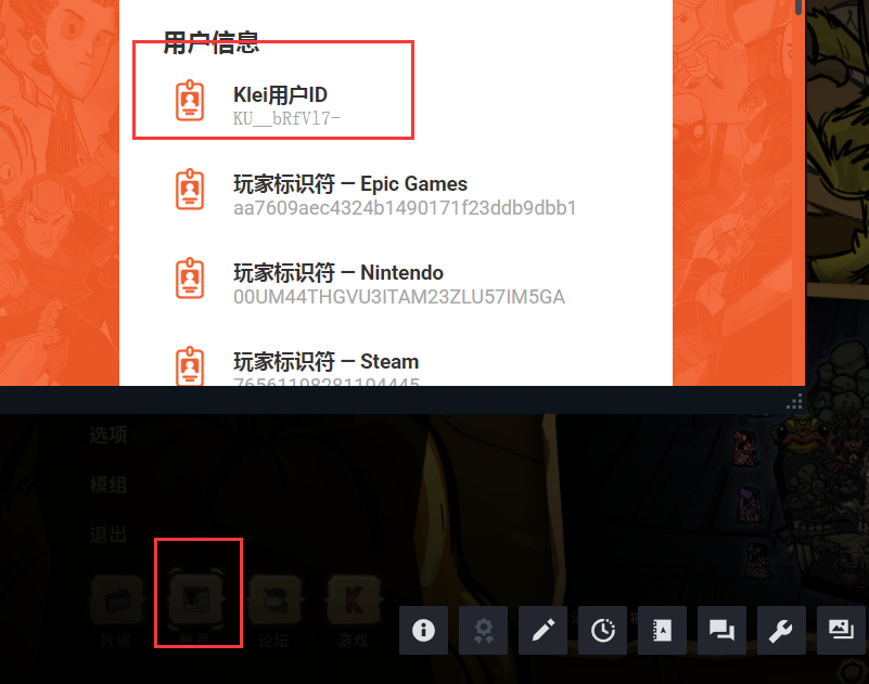 QQ截图20251120185147