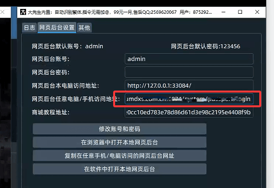 325d58bf8f76a513036b81d3fd2f0416