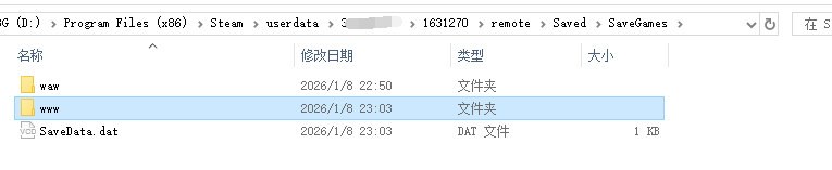 QQ截图20260111100110