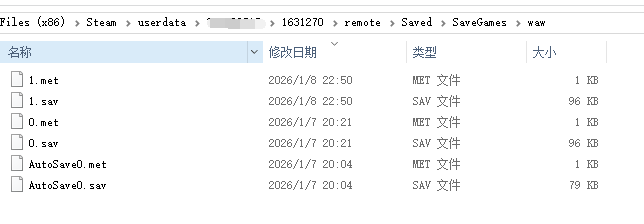 QQ截图20260111100153