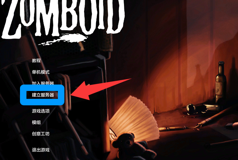 僵尸毁灭工程如何加MOD-秋月云教程