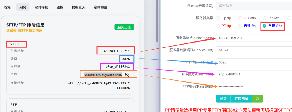 20260603135444936-QQ截图20260603112755