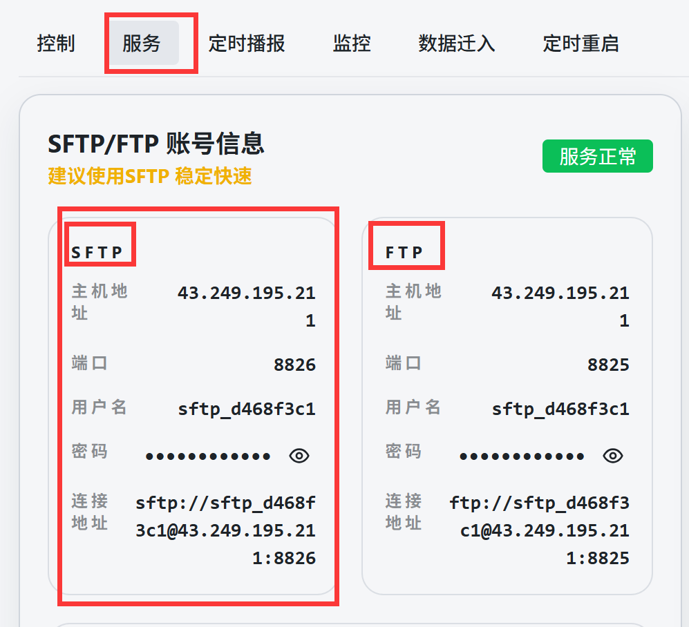 20260603135550911-QQ截图20260603111112