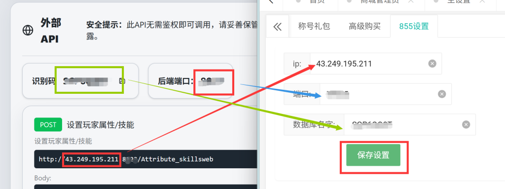 20260603140708637-QQ截图20260603140528