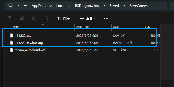 20260627215218254-image