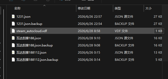 20260628094330861-image