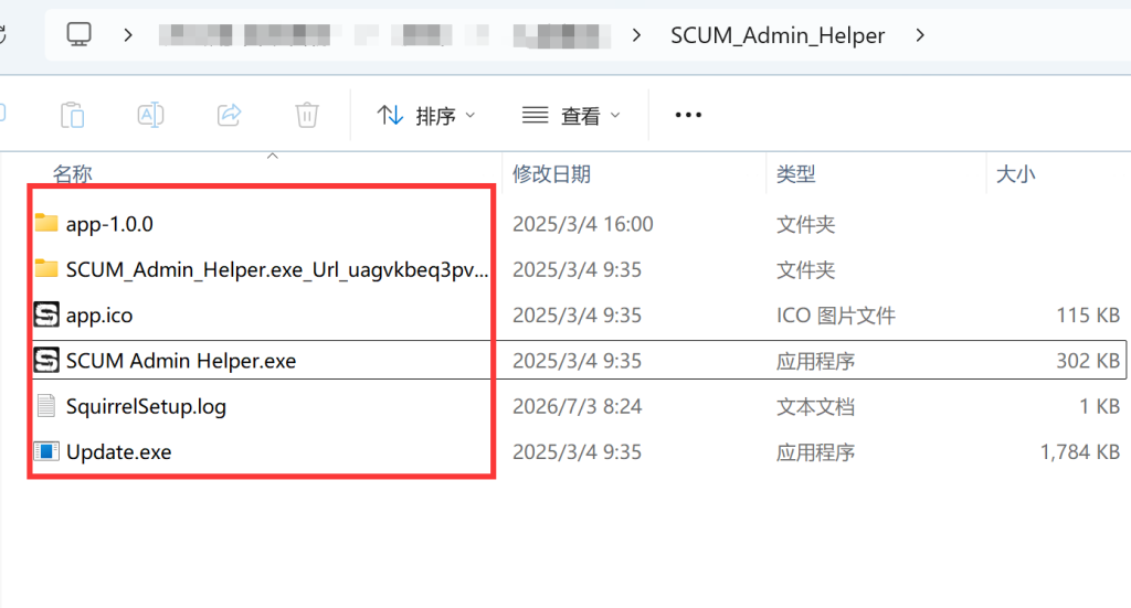 20260819094351543-QQ截图20260819094331