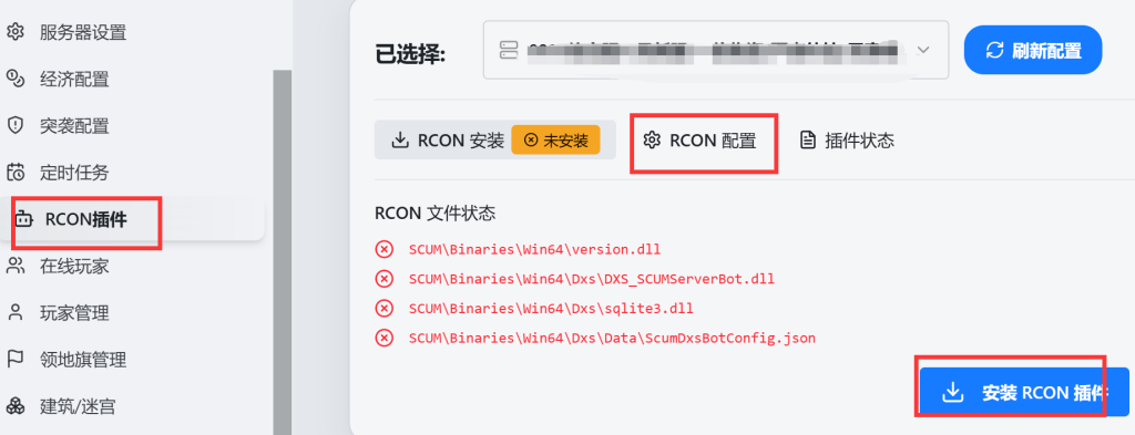 20260819104550897-QQ截图20260819104451