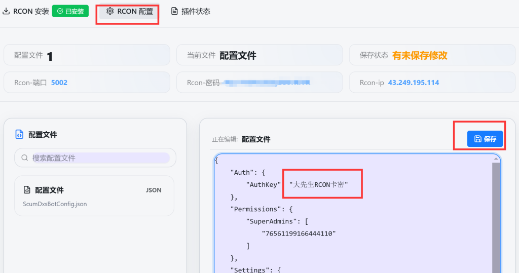 20260819104705716-QQ截图20260819104649