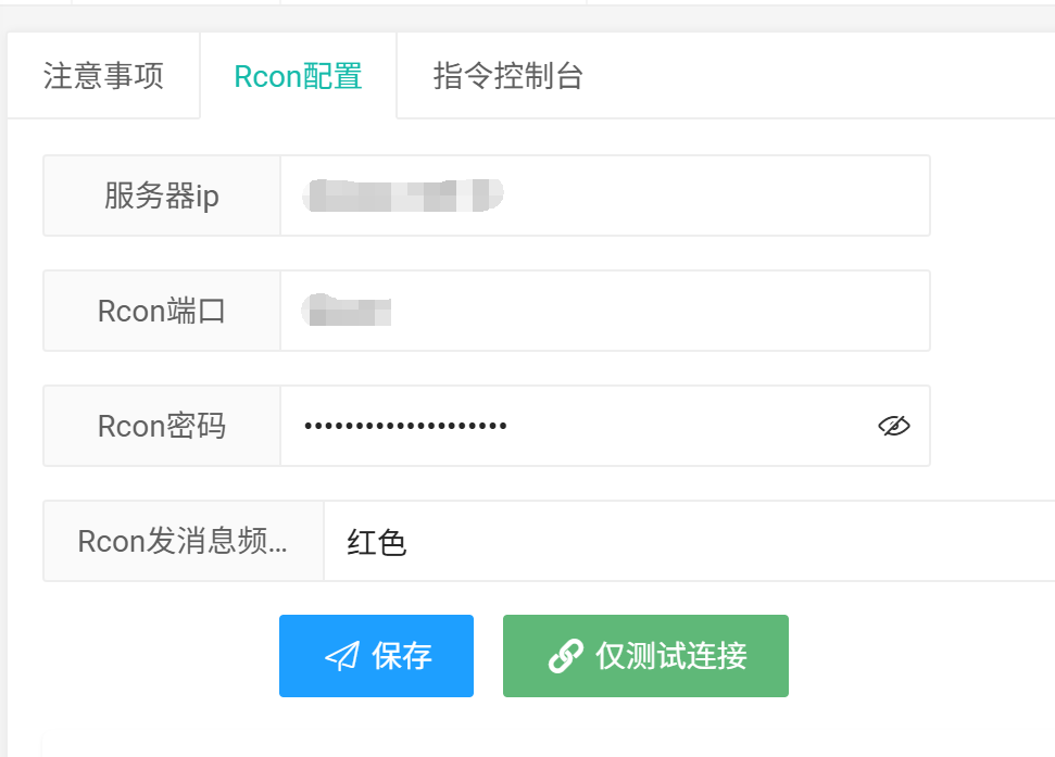 20260819105450460-QQ截图20260819105306