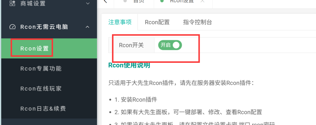 20260819105450502-QQ截图20260819105249