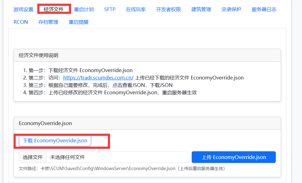 20260913141311621-QQ截图20260913141301