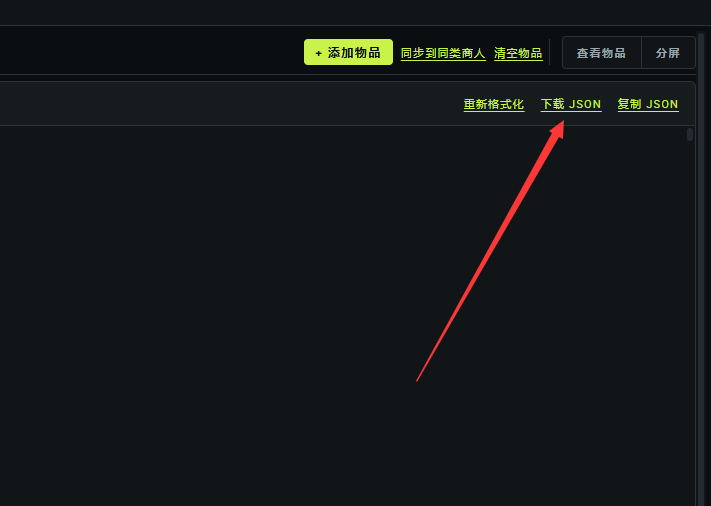 20260913142427103-QQ图片20260913142409