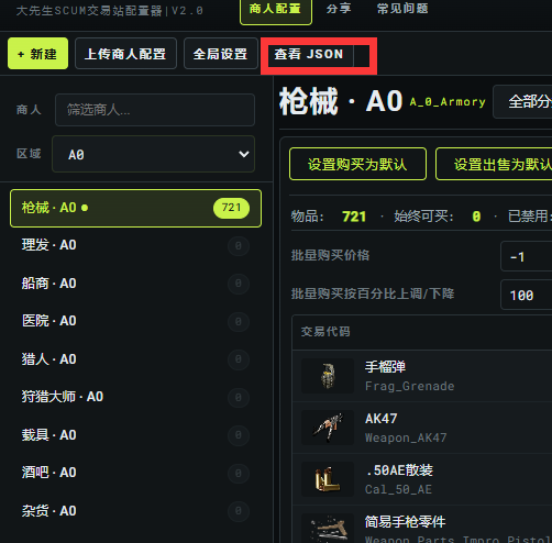 20260913142427727-QQ截图20260913142355
