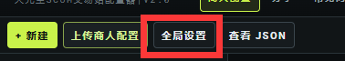20260913144033132-QQ截图20260913143955