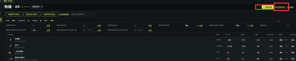 20260913144331529-QQ截图20260913144316