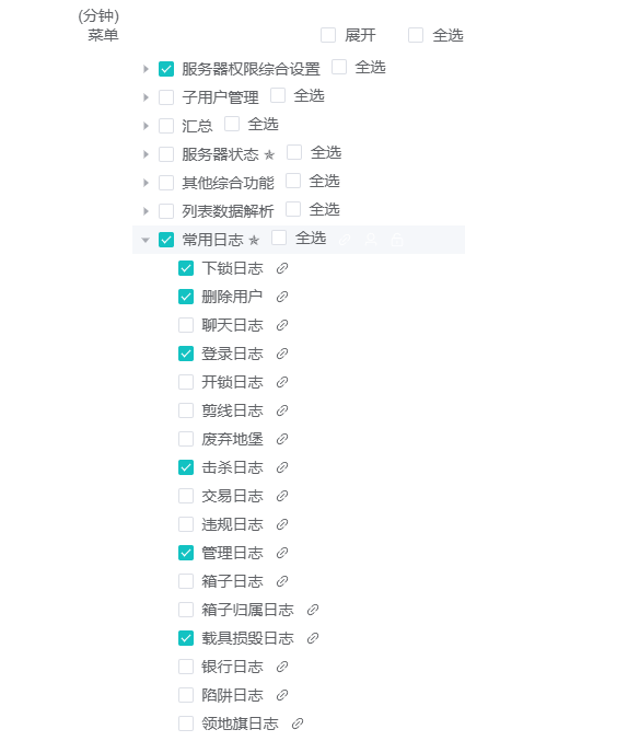 20260913155036461-QQ截图20260913155015