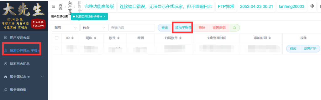 20260913155036968-QQ截图20260913154936