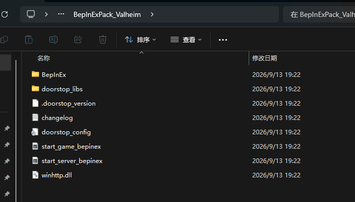20260913192310807-image